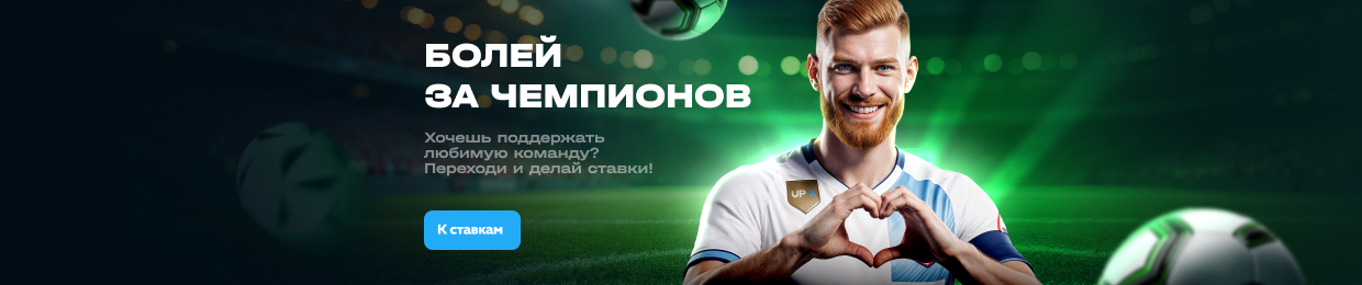 Официальный сайт Up-X — Скачать последние версии и инструкции